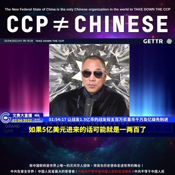 （三十一）让战友1.5亿币的战友投五百万买喜币千万及亿级先别进【2022年02月04日文貴大直播精选】