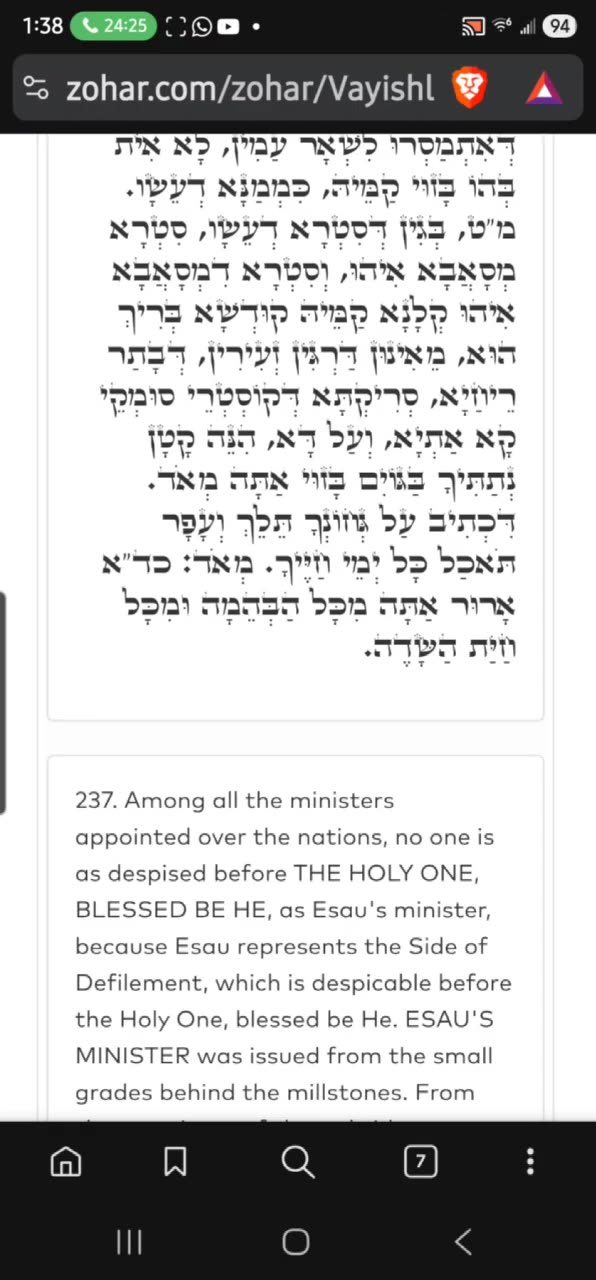 MIDNIGHT ZOHAR. YIRAH HA'ARI👑 And these are the Kings. (VAYISHLACH 24) 11/9/25