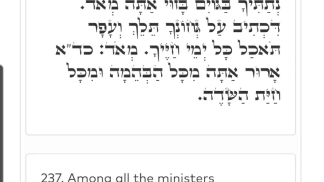 MIDNIGHT ZOHAR. YIRAH HA'ARI👑 And these are the Kings. (VAYISHLACH 24) 11/9/25