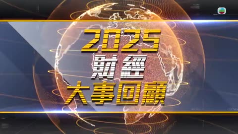 Financial.Review.2025.TVB.2025.12.27