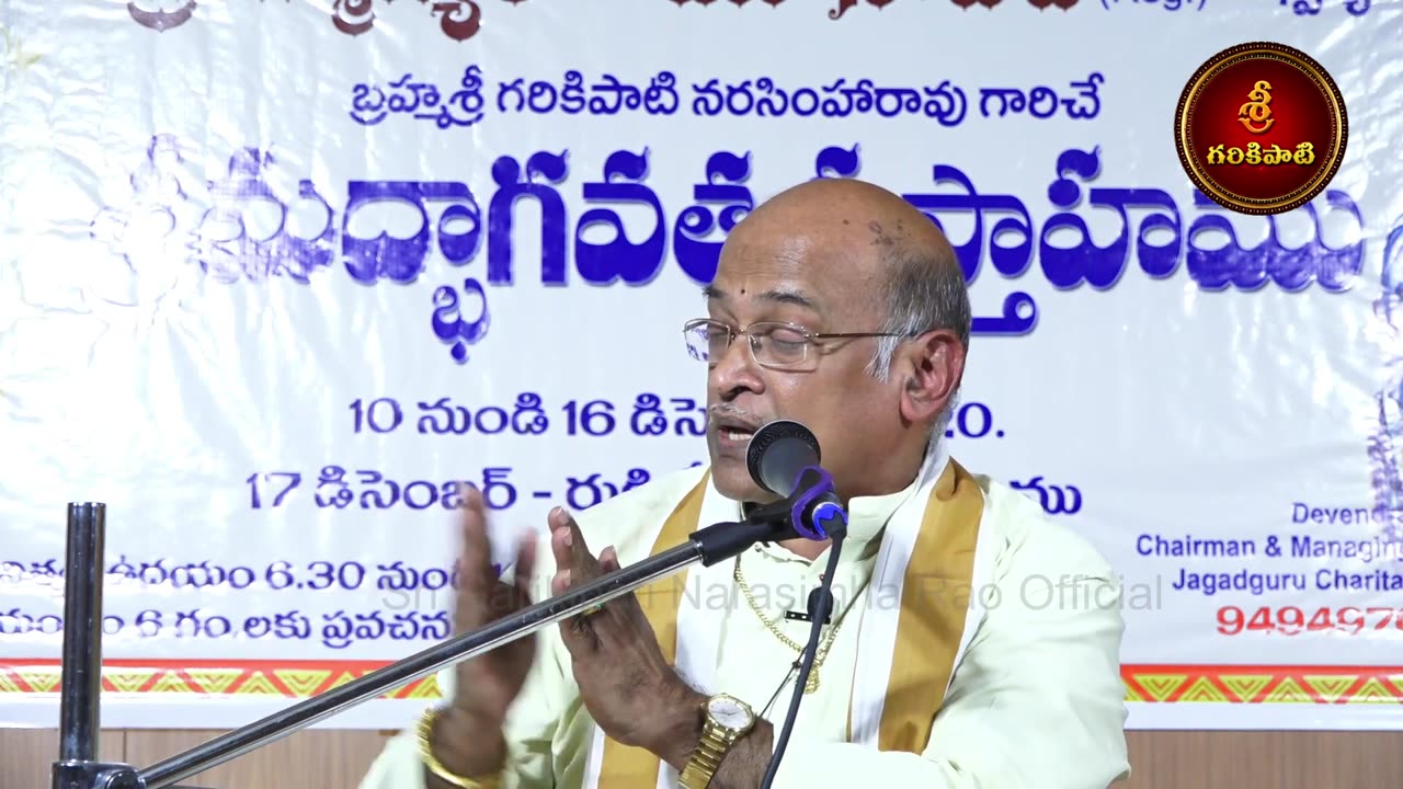12 భాగవతం Full Video