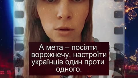 "Українська юристка чи агентка Кремля: хто насправді Ірина Кременовська?"