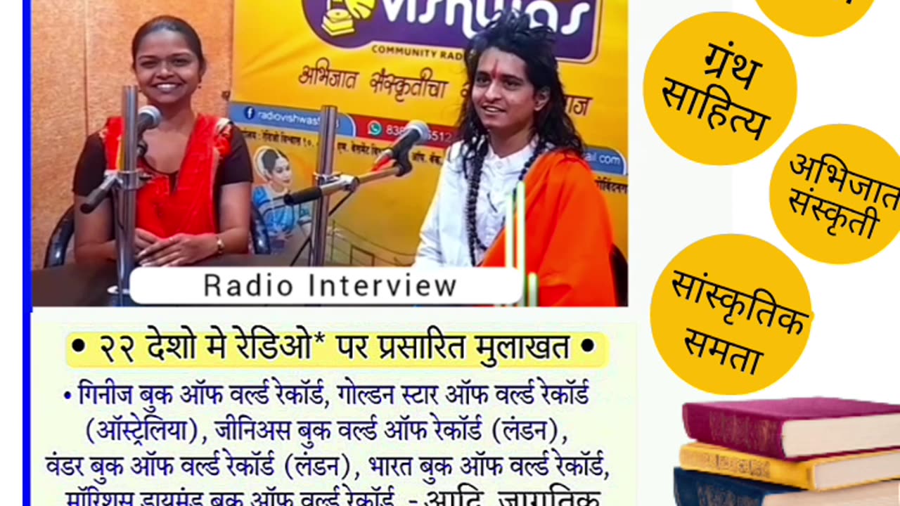 महाराष्ट्र के विश्वप्रसिद्ध ऐतिहासिक कालाराम मंदिर के भक्त : चारुदत्त थोरात