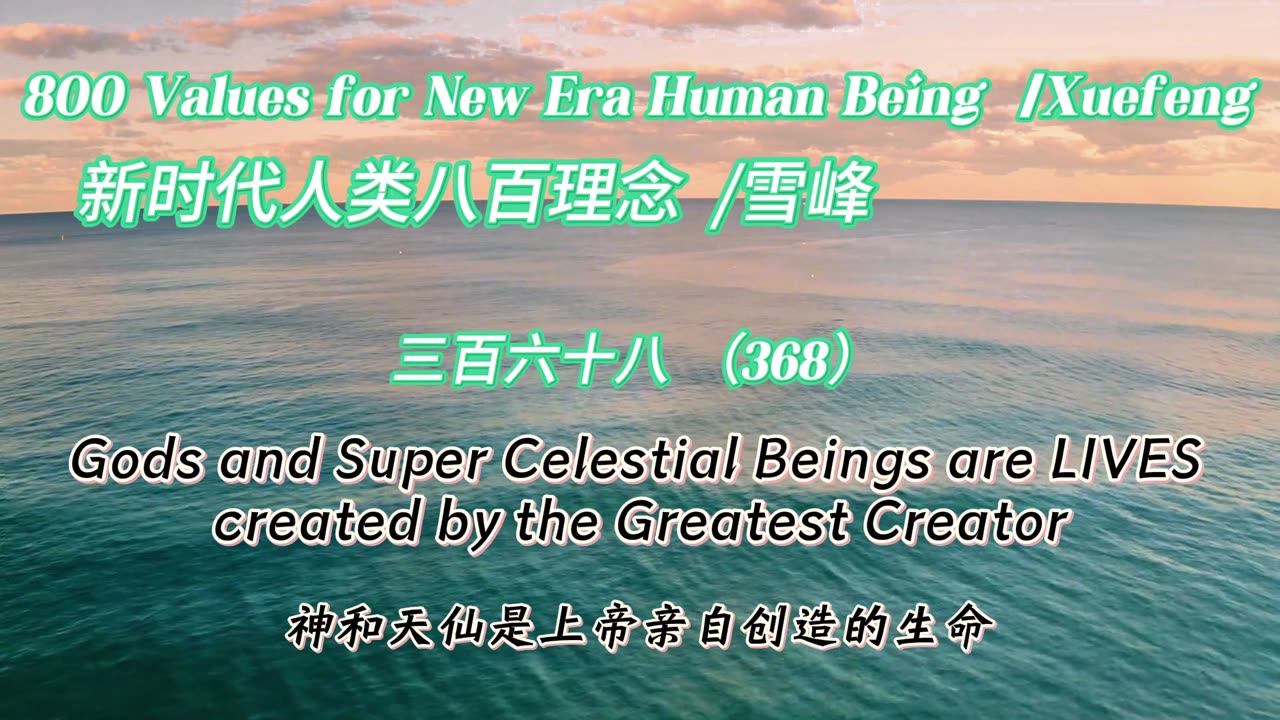 800 Values for New Era Human Being(368)