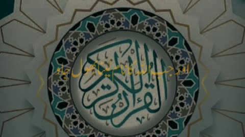 Surah Al-Kahf: Protection from Dajjal & Life’s Trials