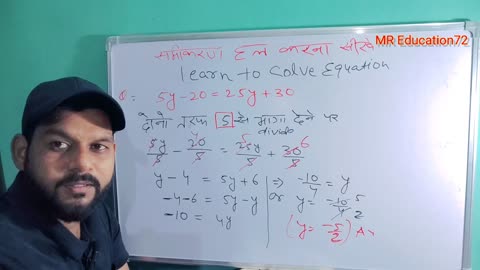 Solve the Equation by different method ❤️💕💖