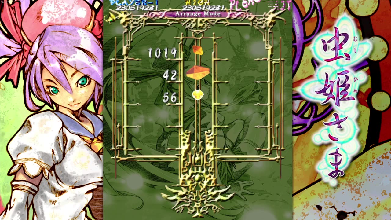 shmups