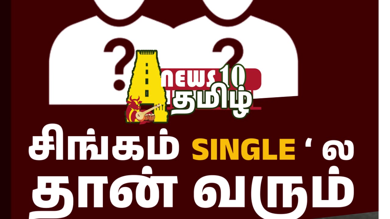 Senthilbalaji 💪