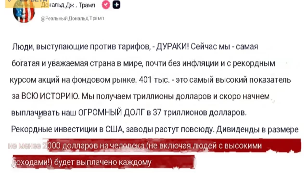 Бенджамин Фулфорд Еженедельные отчеты 10 ноября 2025