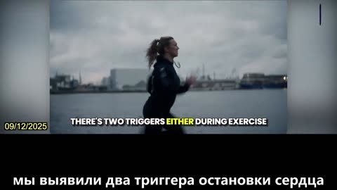 【RU】Николас Хюльшер объясняет, как вакцины против КОВИД-19 на основе мРНК вызывают внезапную смерть