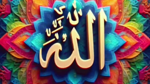 Ya Allah pak