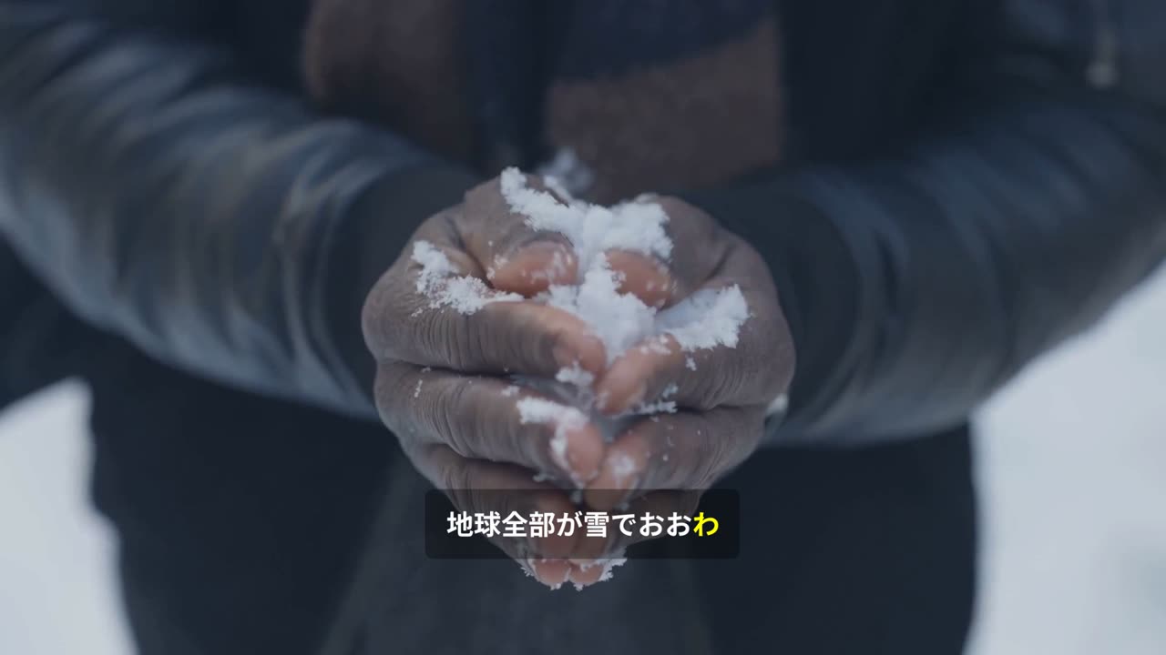地球を変えた氷の終焉!1分でわかるスターチアン氷期