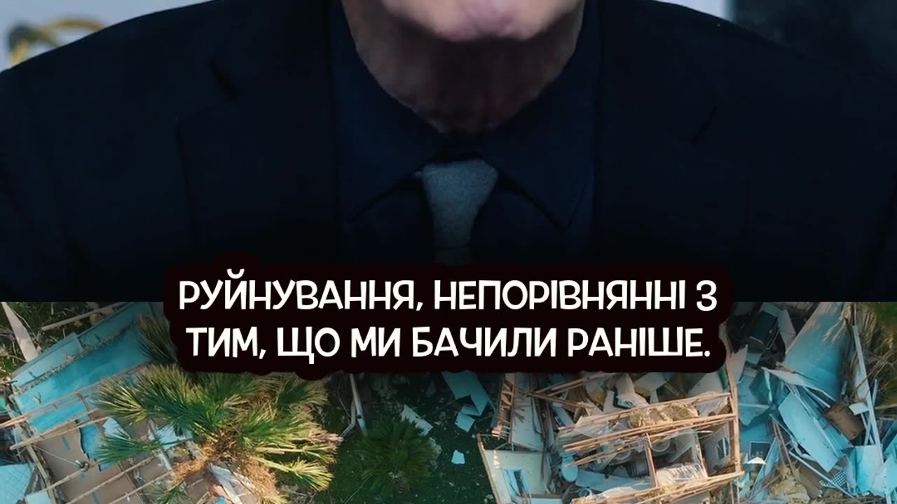 🎯 Ти вже підготував бункер?