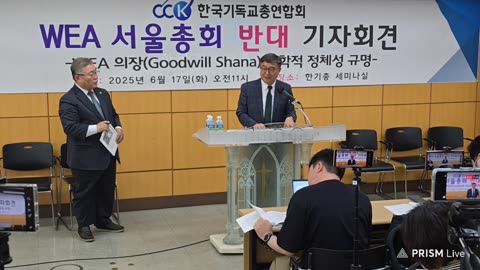 에녹부흥타임즈
