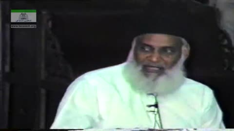 Tafseer Surah Rahman (Tamheed-o-Tabsara) By Dr. Israr Ahmed | 4/4