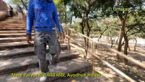 Mani Parvat मणि पर्वत मंदिर, Ayodhya अयोध्या