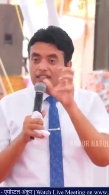 शैतान को दूर भगाने का तरिका 😲🔥।। #AnkurNarulaMinistries #short #shortvideo #youtube #AnugrahTv #etc