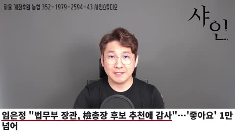 [충격] 문체부 장관에 아이유???ㄷㄷㄷ난리난 대한민국