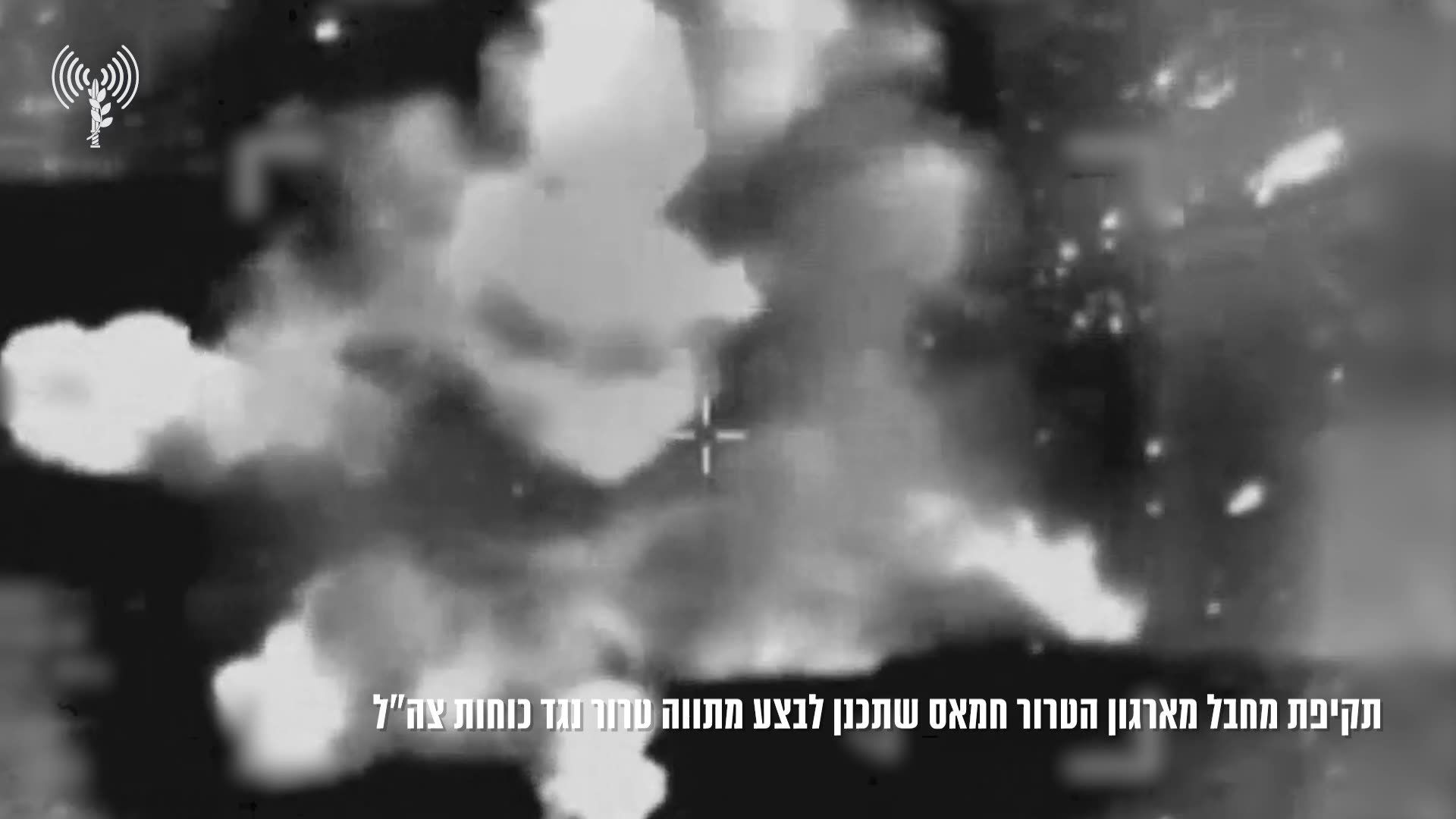 The IDF says it struck and killed a Hamas operative in the northern Gaza Strip