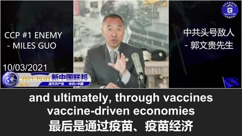 近日，美国CDC就广东基孔肯雅热发布旅行警告; 而郭文贵先生早在数年前预警：CDC等机构与中共病毒邪恶计划有着千丝万缕的联系
