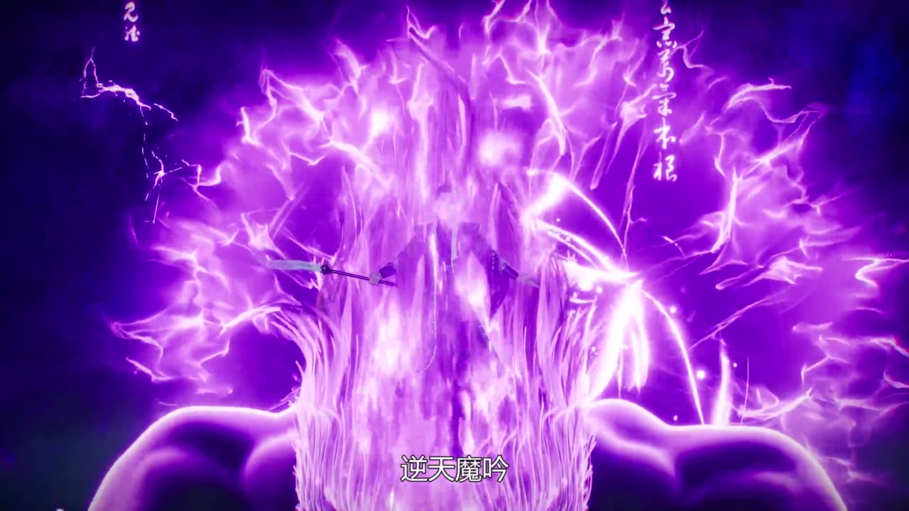 heaven swallowing ep 19