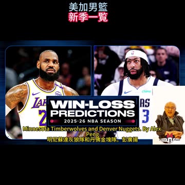 運動天地-場邊人語 美加男籃-新季一覧