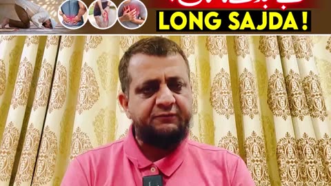 Long Sajda Miracle! End Back, Knee & Heart Pain Naturally #drghulamabbas #sajdabenefits