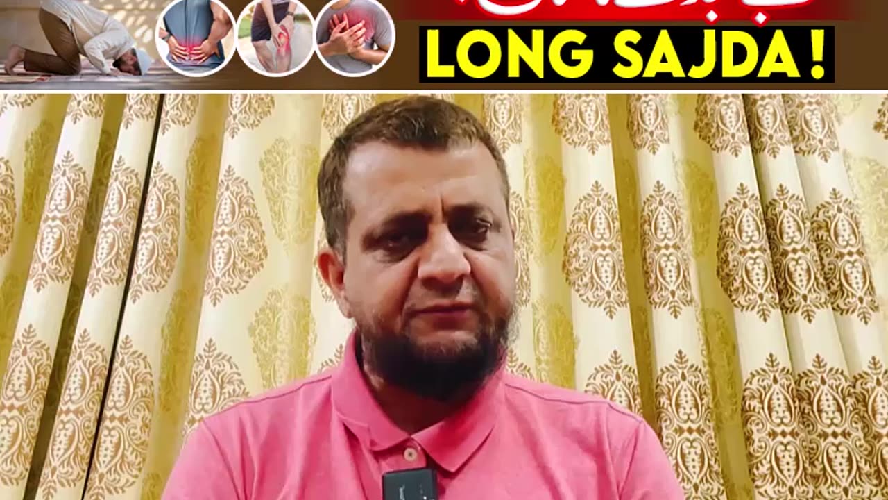 Long Sajda Miracle! End Back, Knee & Heart Pain Naturally #drghulamabbas #sajdabenefits
