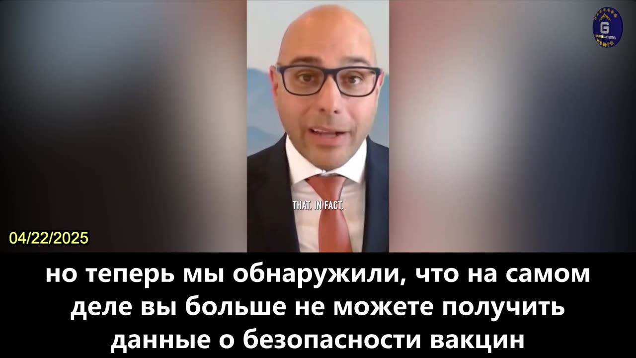 【RU】Возвращение данных о безопасности вакцин в HMO ограничивает исследования ЦКЗ