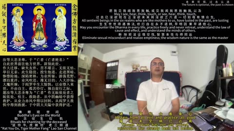 250912助念往生仪轨于清迈SR公寓for Charlie Kirk-2