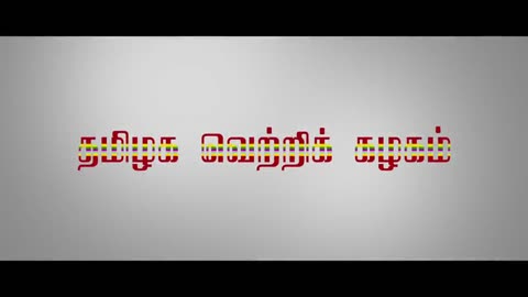 TVK song