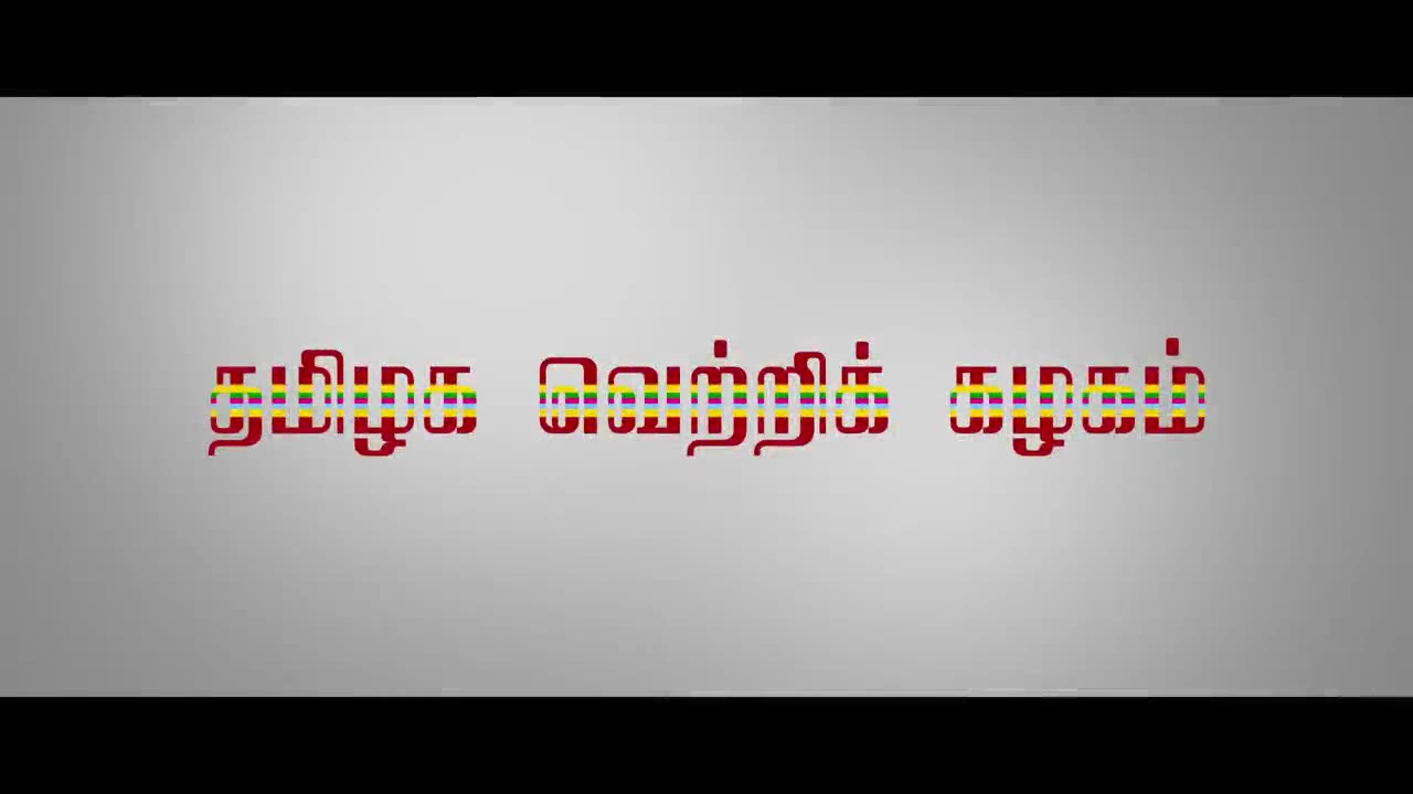 TVK song