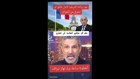 the president of Algeria is a mafia