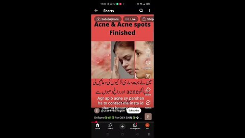 skin care products