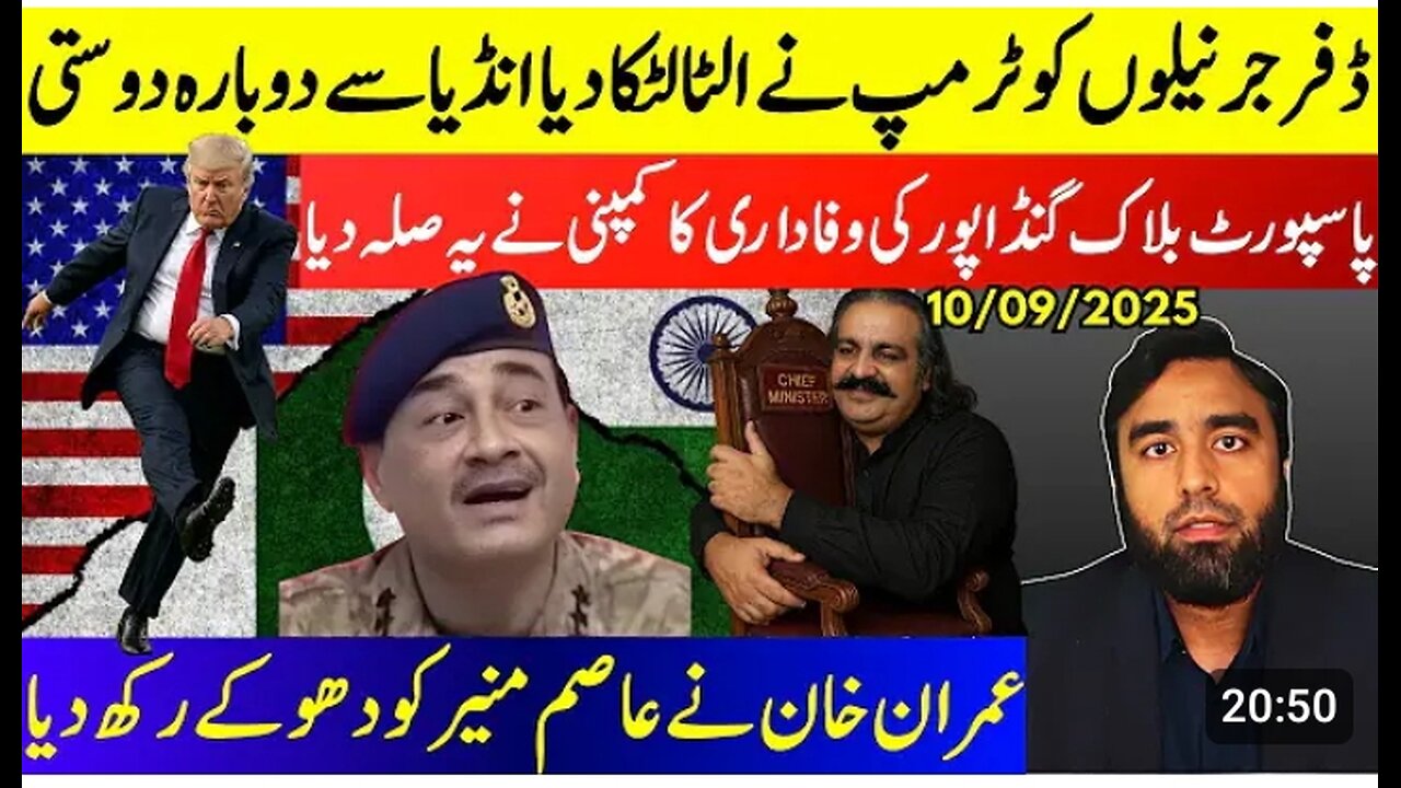 ISI & Gandapur Conspiring Against Imran Khan | Slow Poisining Imran Khan | Alleema Khan Last Stand