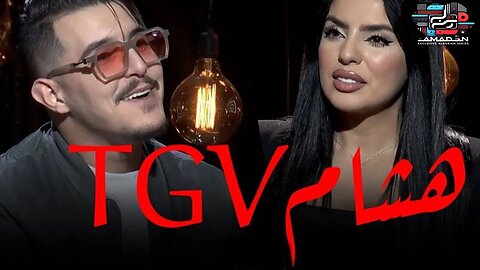 هشام TGV يحكي نجاحه في الموسيقى وتركه لكرة القدم .. نورهان والكثير