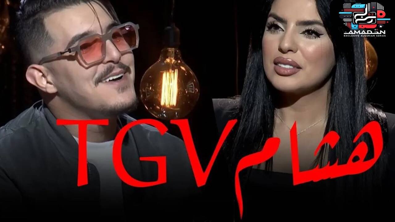 هشام TGV يحكي نجاحه في الموسيقى وتركه لكرة القدم .. نورهان والكثير