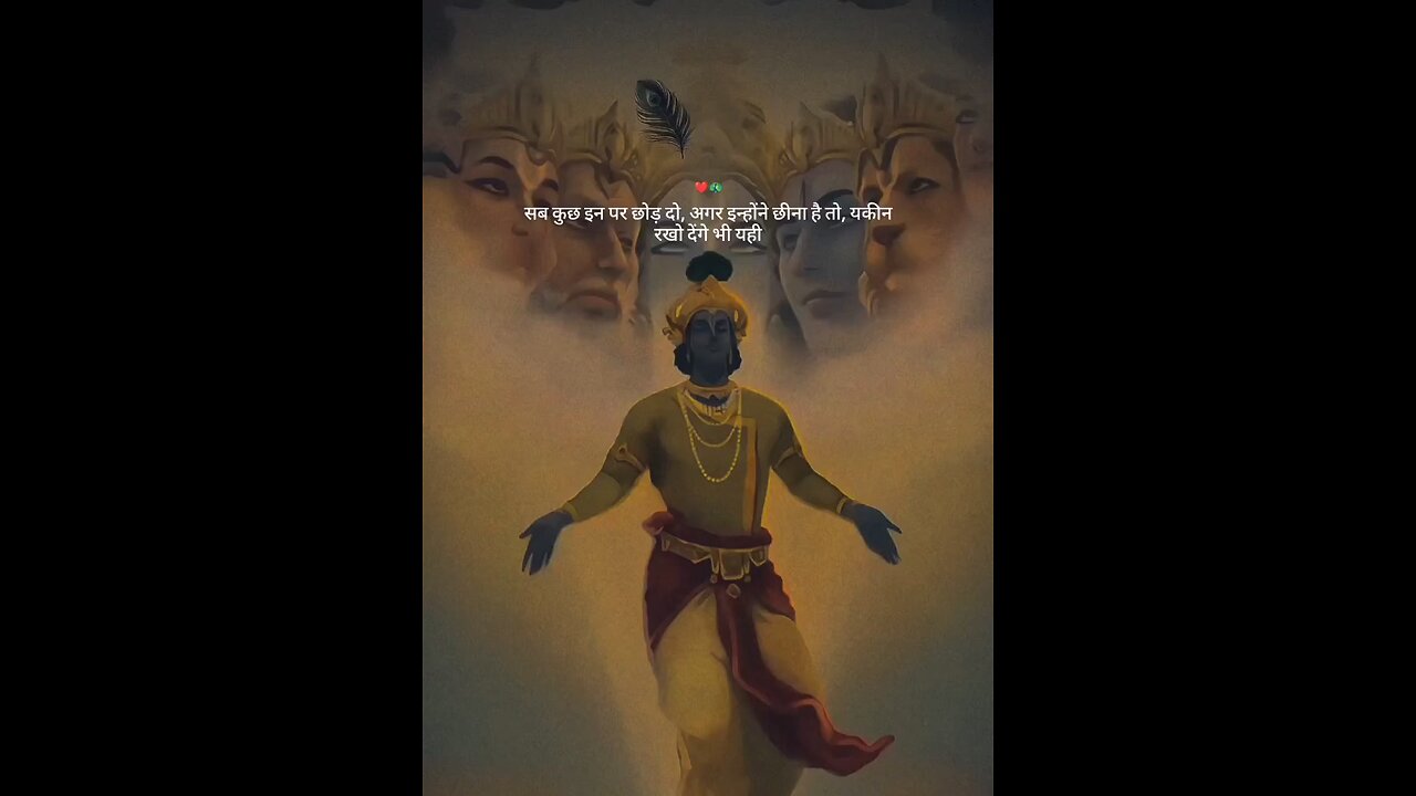 Jay Dwarkadish || Jay Shree Radhekrishna ||
