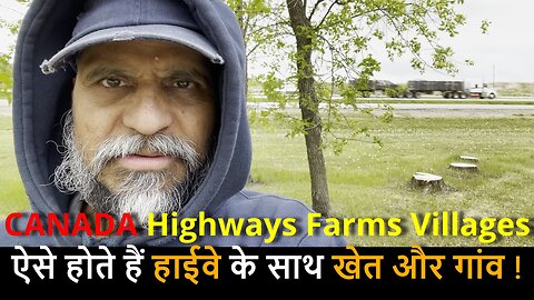 How CANADA Highways, Farms Villages Look Like ऐसे होते हैं हाईवे के साथ खेत और गांव ! #canada #rawat