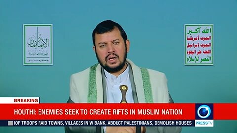 Yemen's Ansarullah leader Abdul Malik al Houthi's speech (English) Dec 26 2025