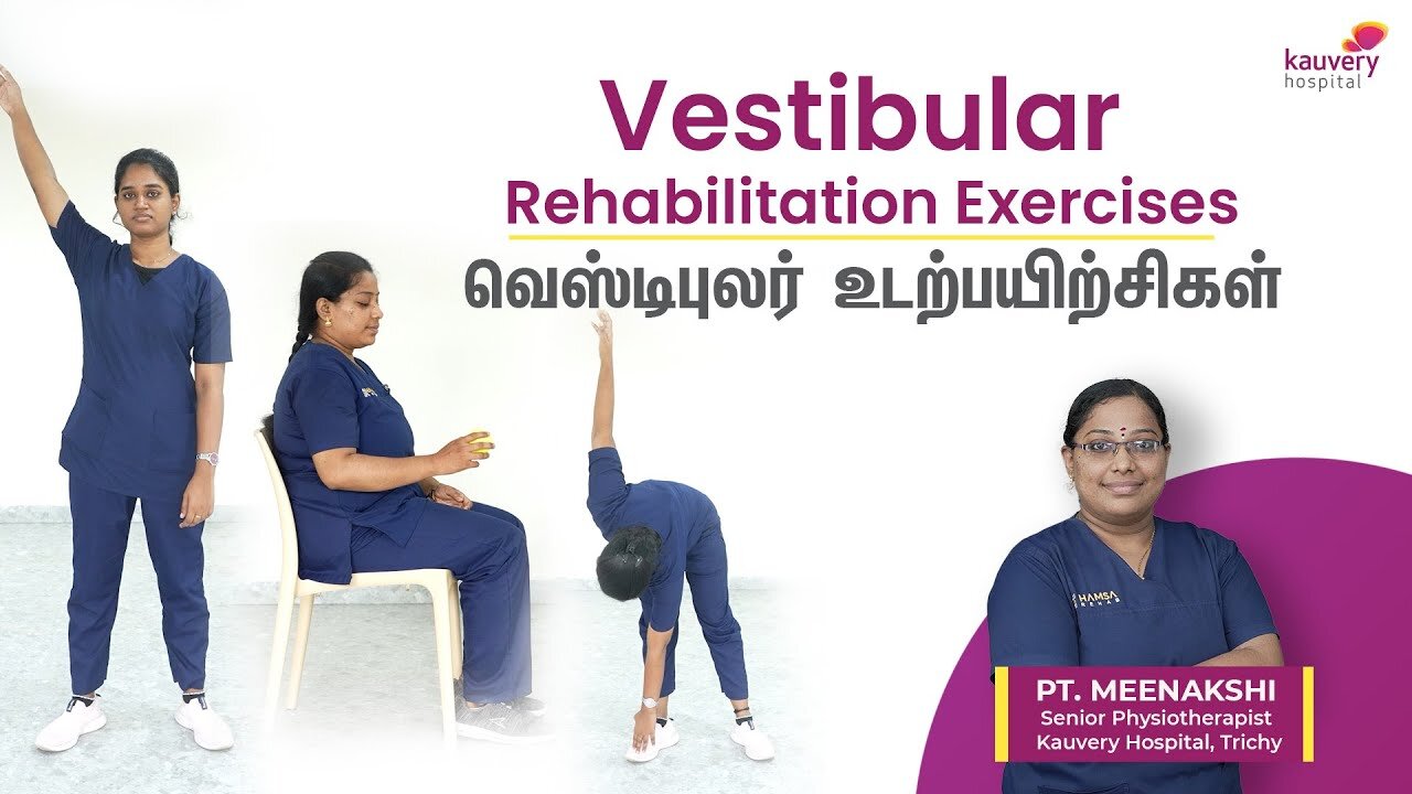 Feeling Unsteady When You Walk? This Can Help! | Vestibular Rehabilitation Exercises