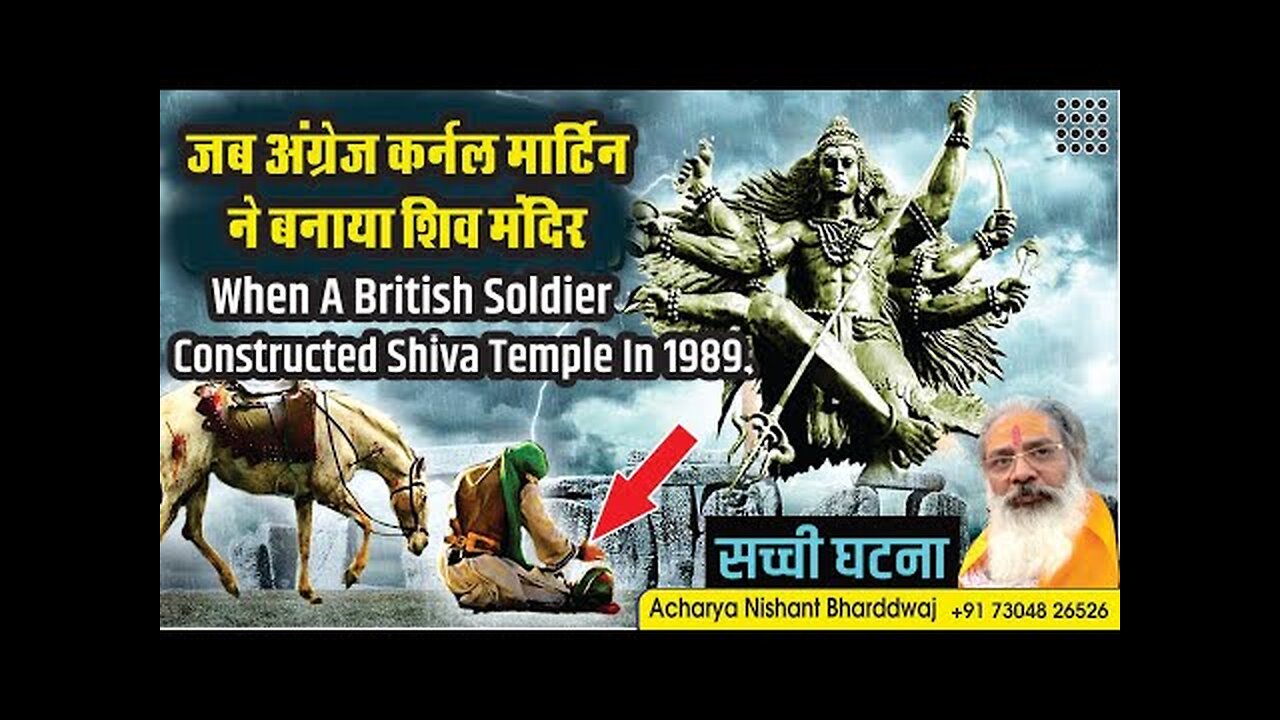 When a british soldier constructed Shiva temple in 1989. True story. जब अंग्रेज कर्नल मार्टिन ने बनाया शिव मंदिर