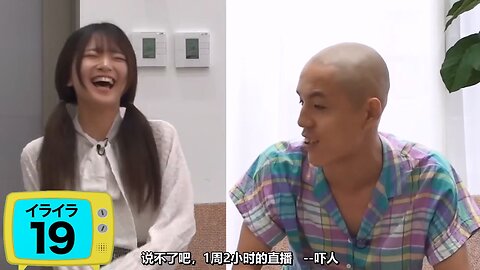 【中字】NOBROCK TV 241009 - 第2回 福留光帆惱火20連發