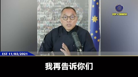 郭文贵先生已经挖好全世界最深不可测的坑，当疫苗灾难大爆发，经济大崩溃发生的时候，全世界的钱都会慌不择路的涌到喜币、喜联储及G系列的坑里，喜币真正价值来临的3个标志性事件！
