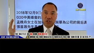 Is the CCP Jiang family's grip on 5G and big data the ultimate threat to U.S. security?
