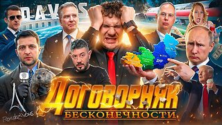 🎙️ МИР С 404 ЗАВТРА // ЛЮБА, ТЕРПИ! // ГРЕНЛАНДИЯ – ВСЁ №183