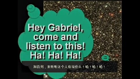 Dr Hovind Sem5 — "进化论的危险" – ZHcs 中文