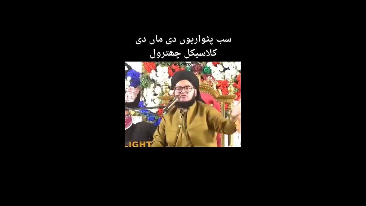 Hun Aram e