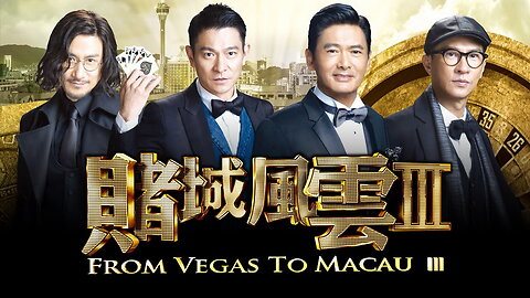 The Man From Macau 3 周润发