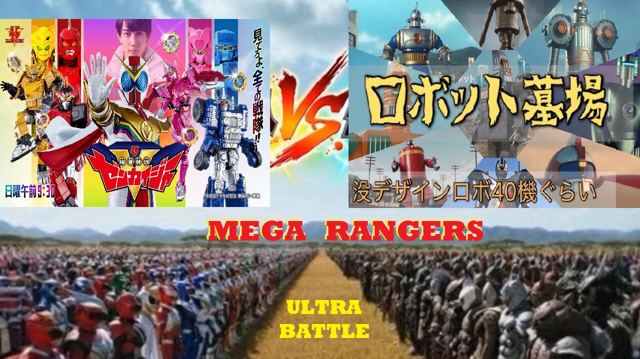 Mega Rangers Ultra Battle- feat. Silent Planet (action mini movie)